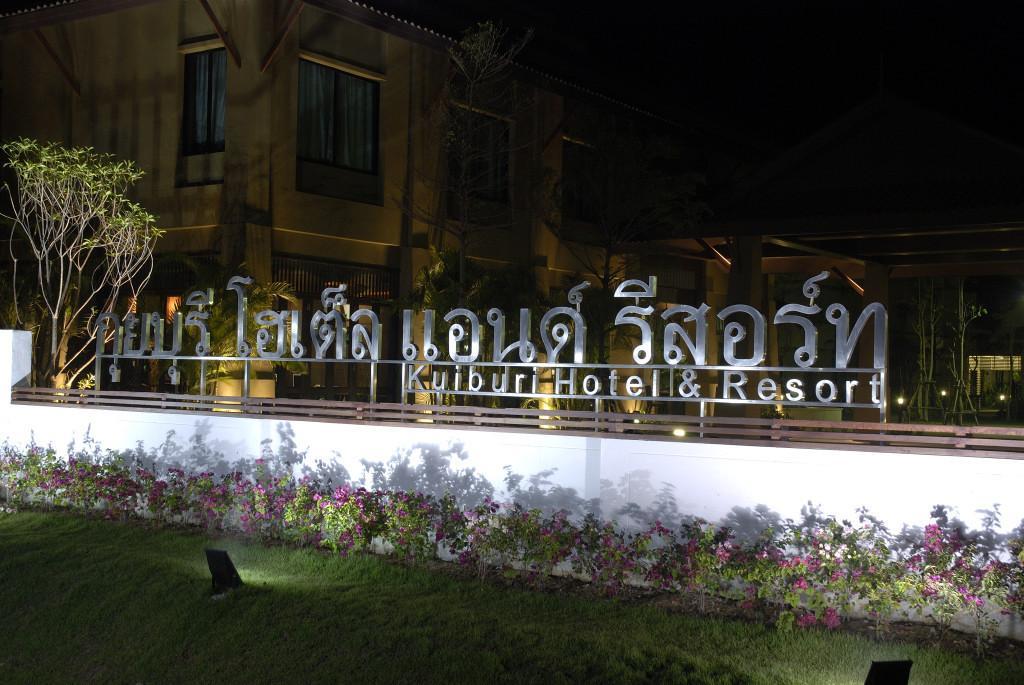 קוי בורי Kuiburi Hotel & Resort מראה חיצוני תמונה